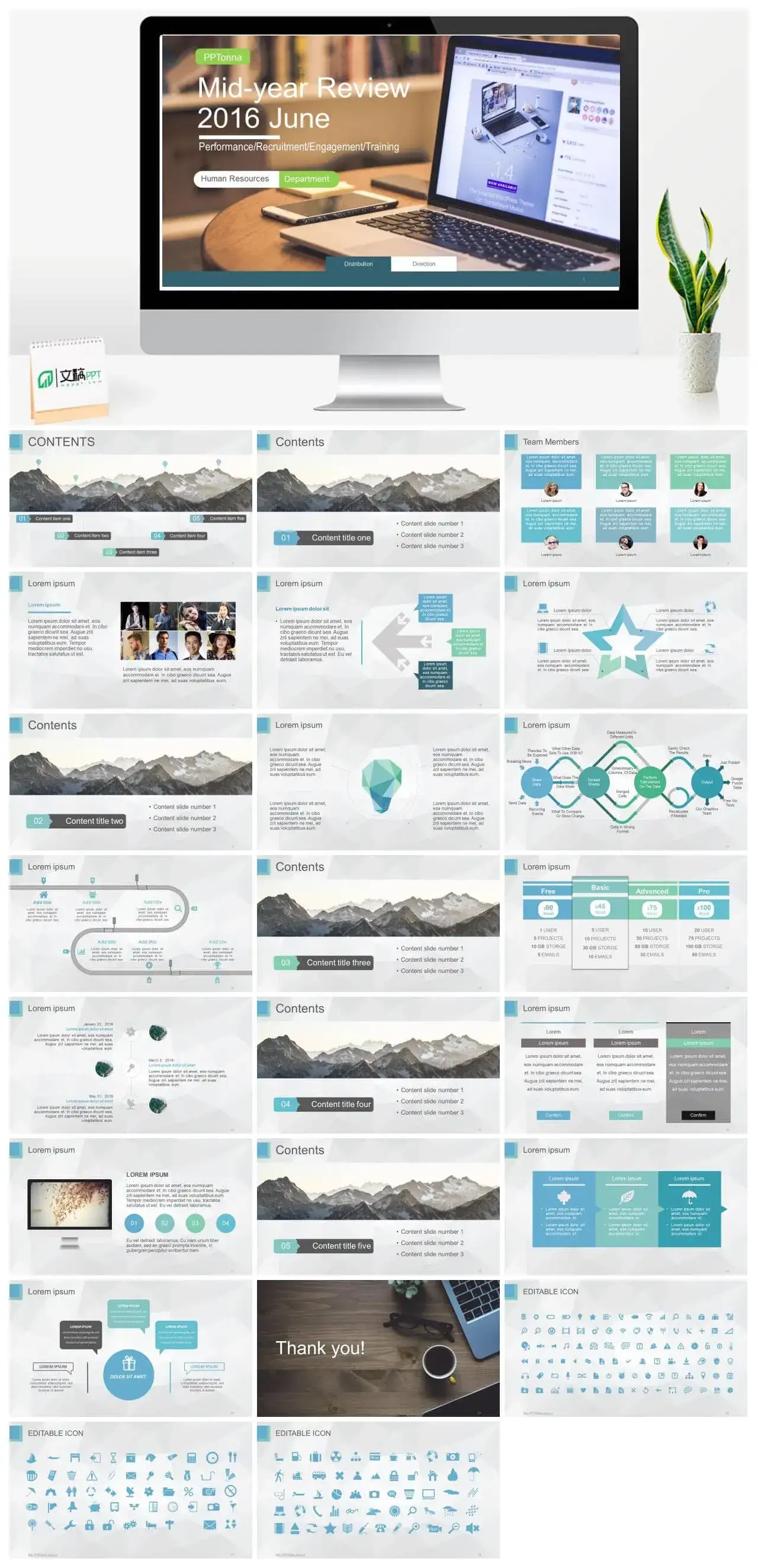 电脑桌面工作汇报PPT模板素材下载