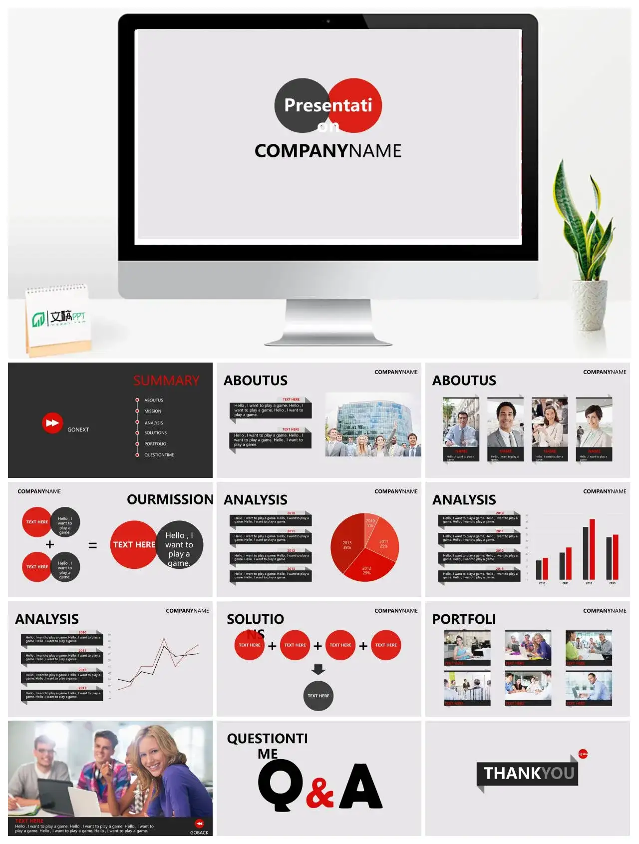 简约欧美风公司介绍PPT模板素材下载