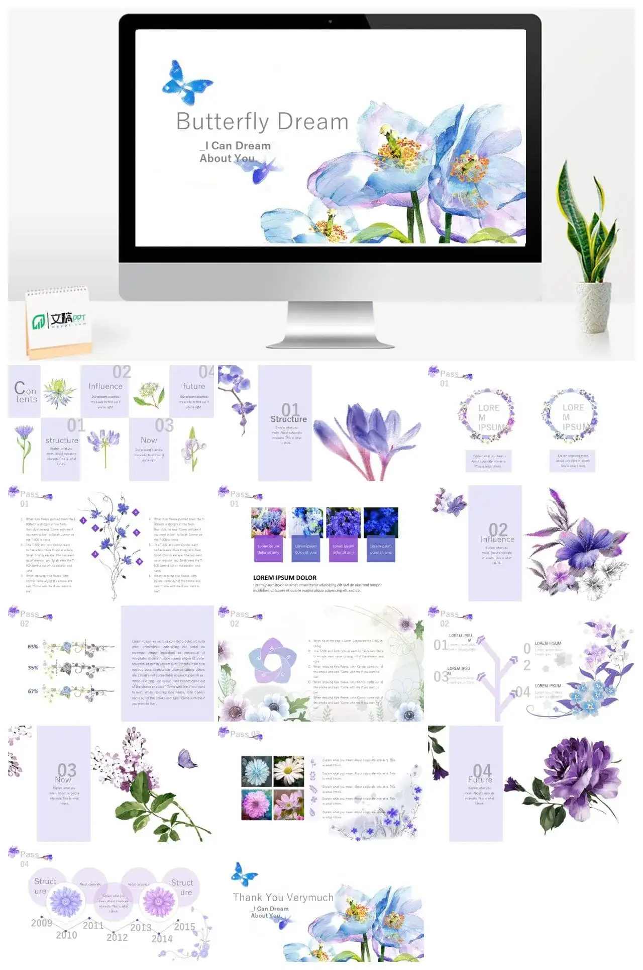 文艺唯美蓝蝴蝶通用PPT模板