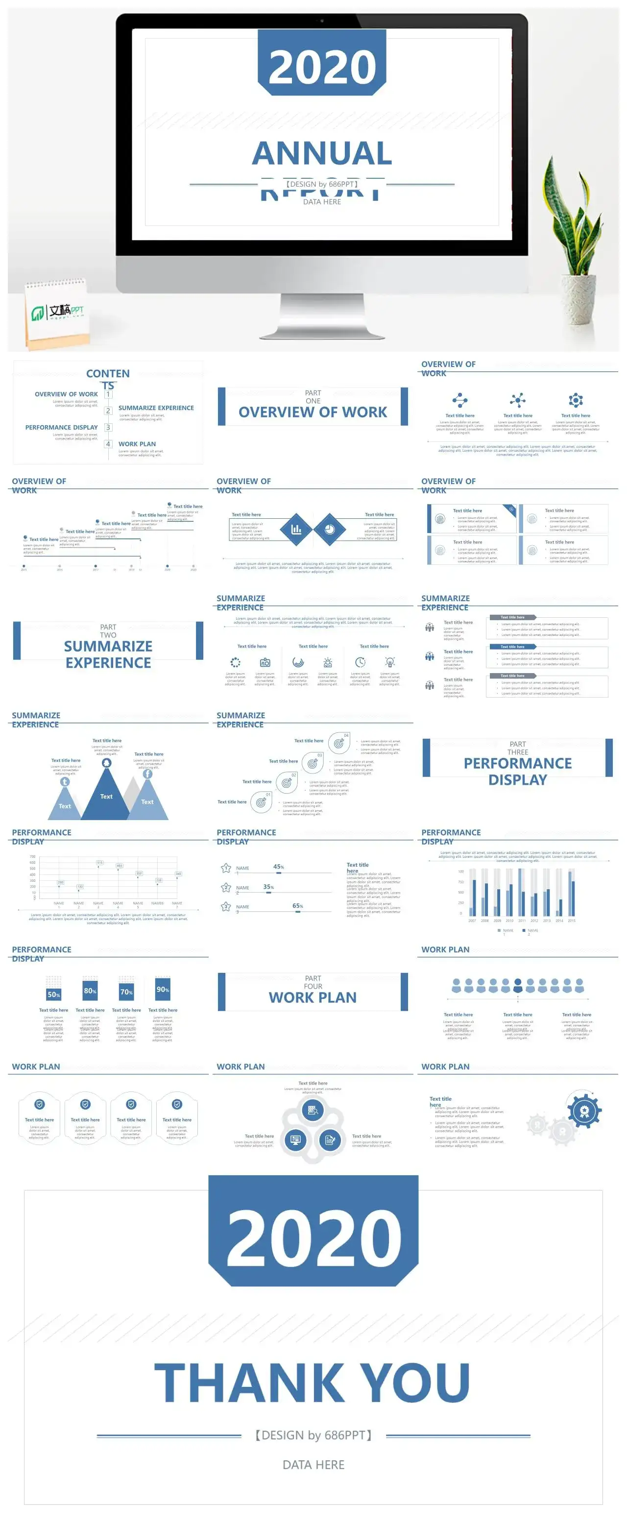 简洁202X年度工作总结PPT模板