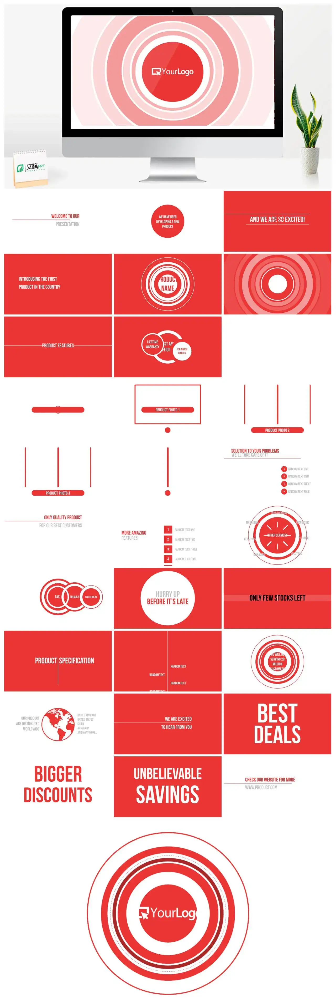 红色高端极简风格快闪PPT快闪风格幻灯片