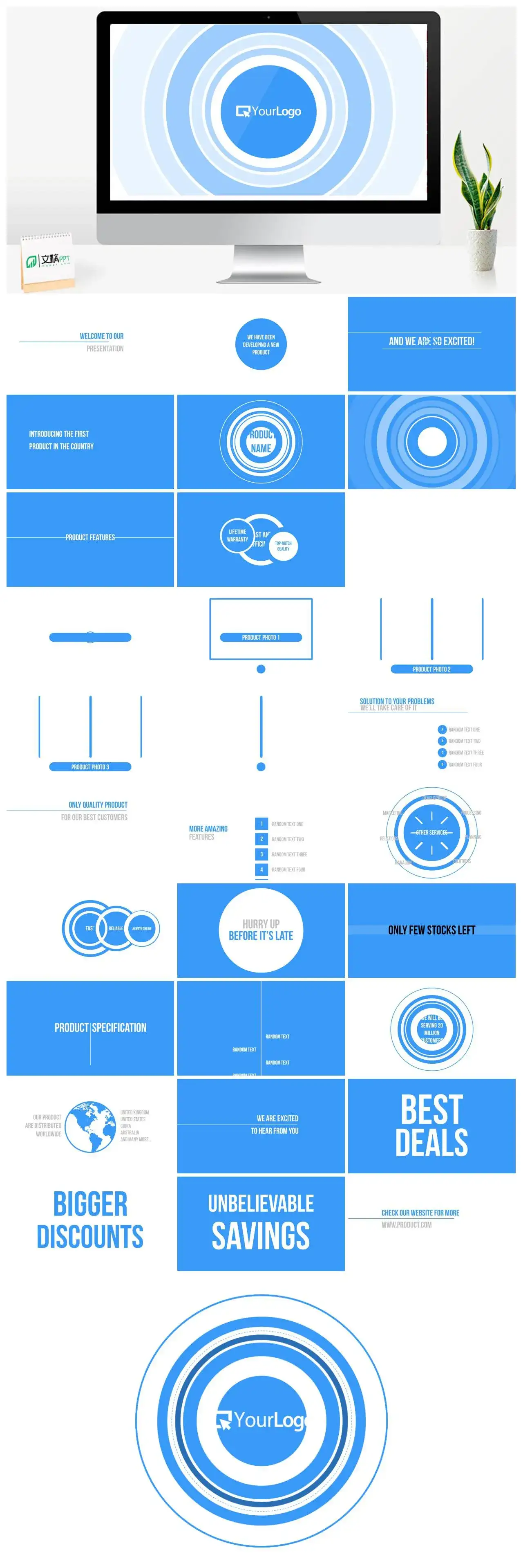 蓝色高端极简风格快闪PPT快闪风格幻灯片