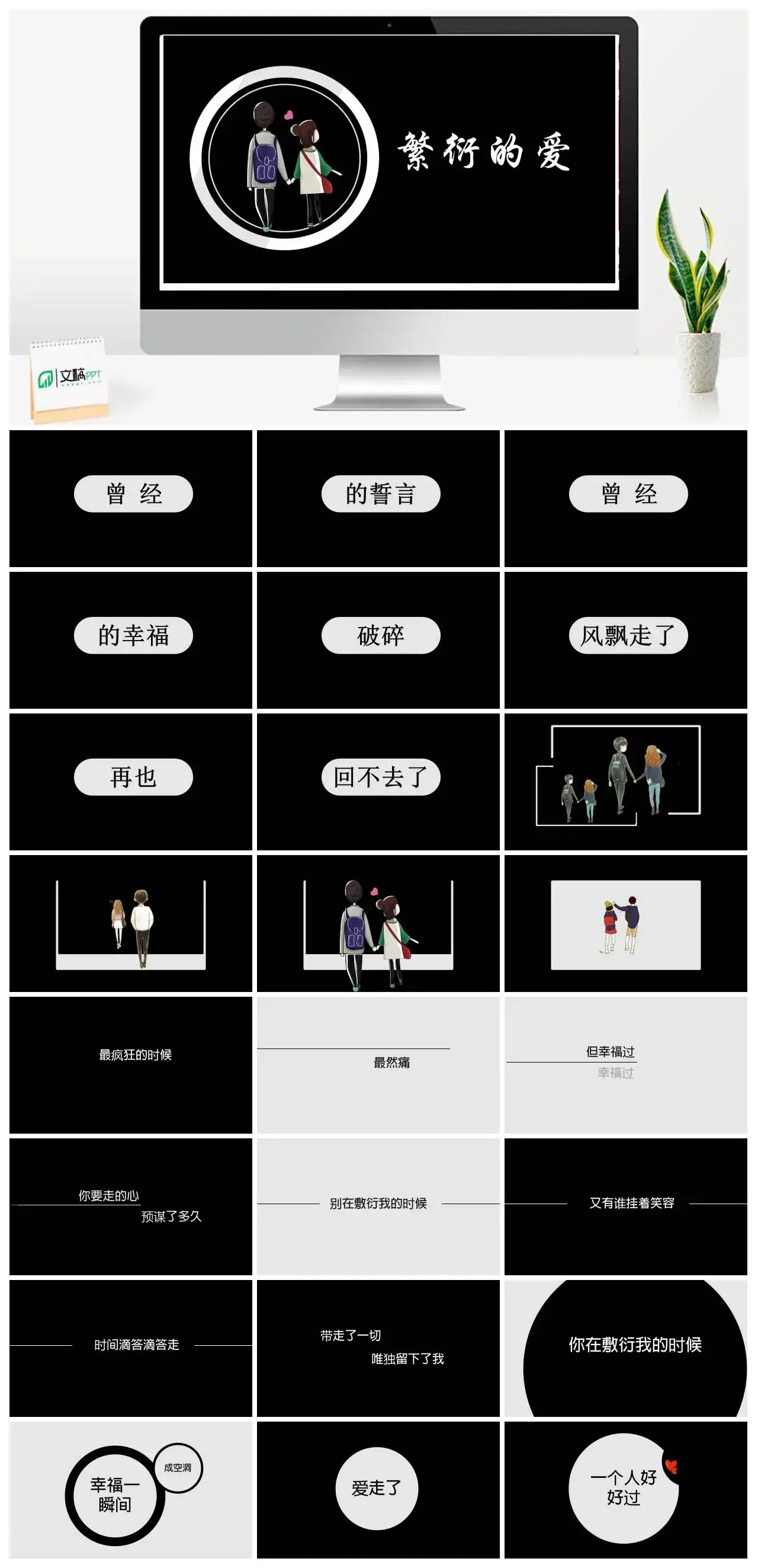 动感抖音快闪PPT模板PPT快闪风格幻灯片