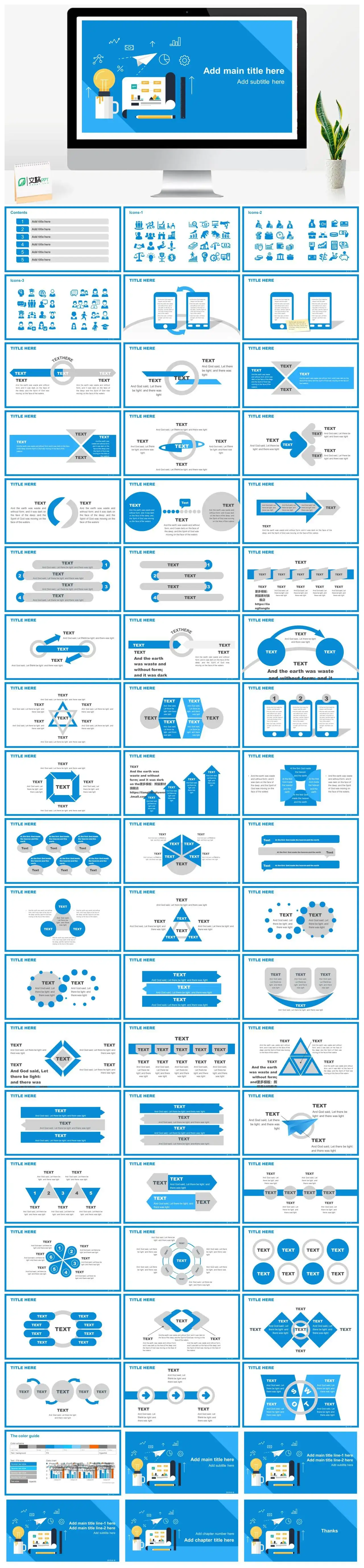 创意蓝色学术型毕业论文答辩PPT