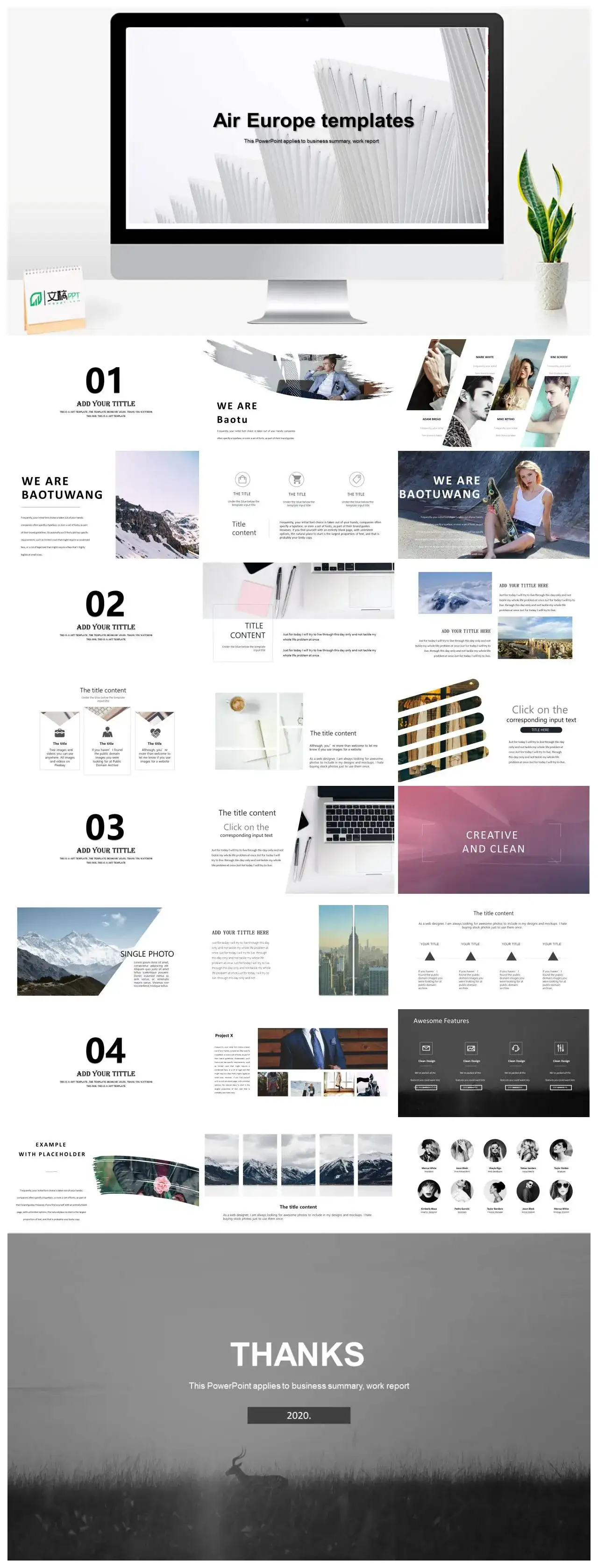 大气简约 PowerPoint下载幻灯片 大气简约 PowerPoint下载幻灯片