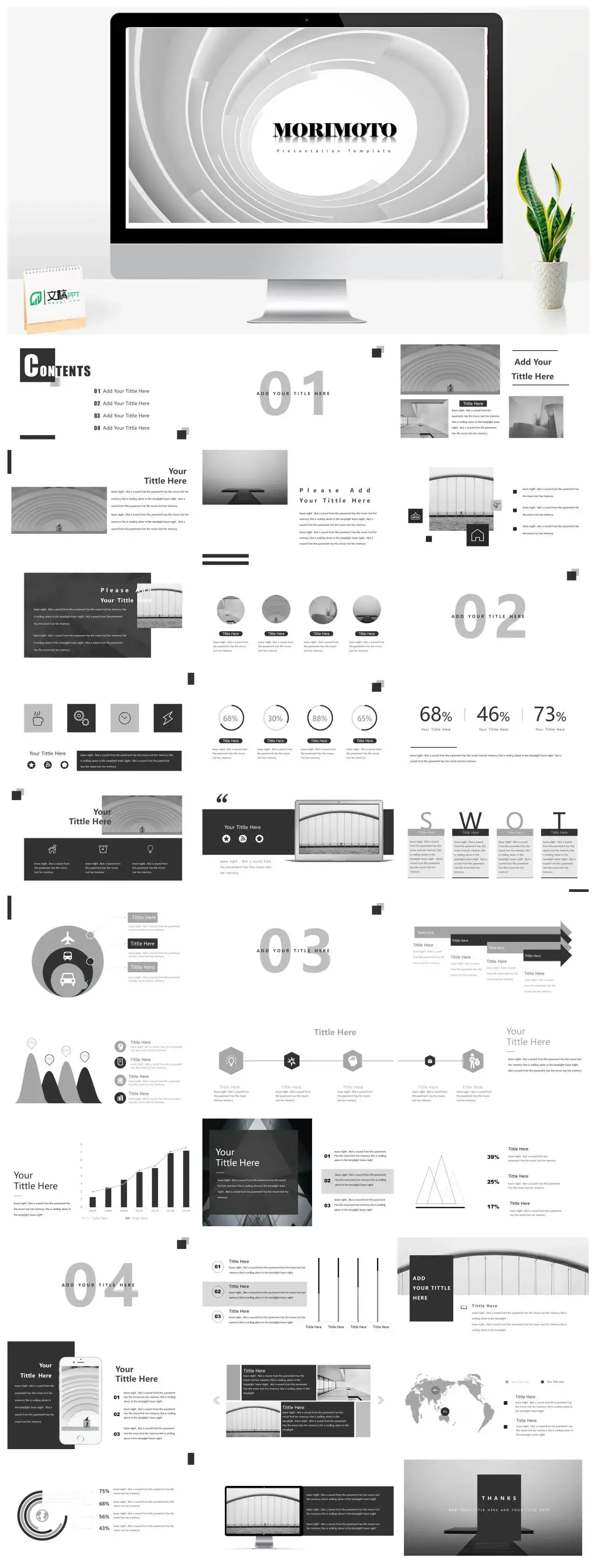 大气简约简洁风格幻灯片