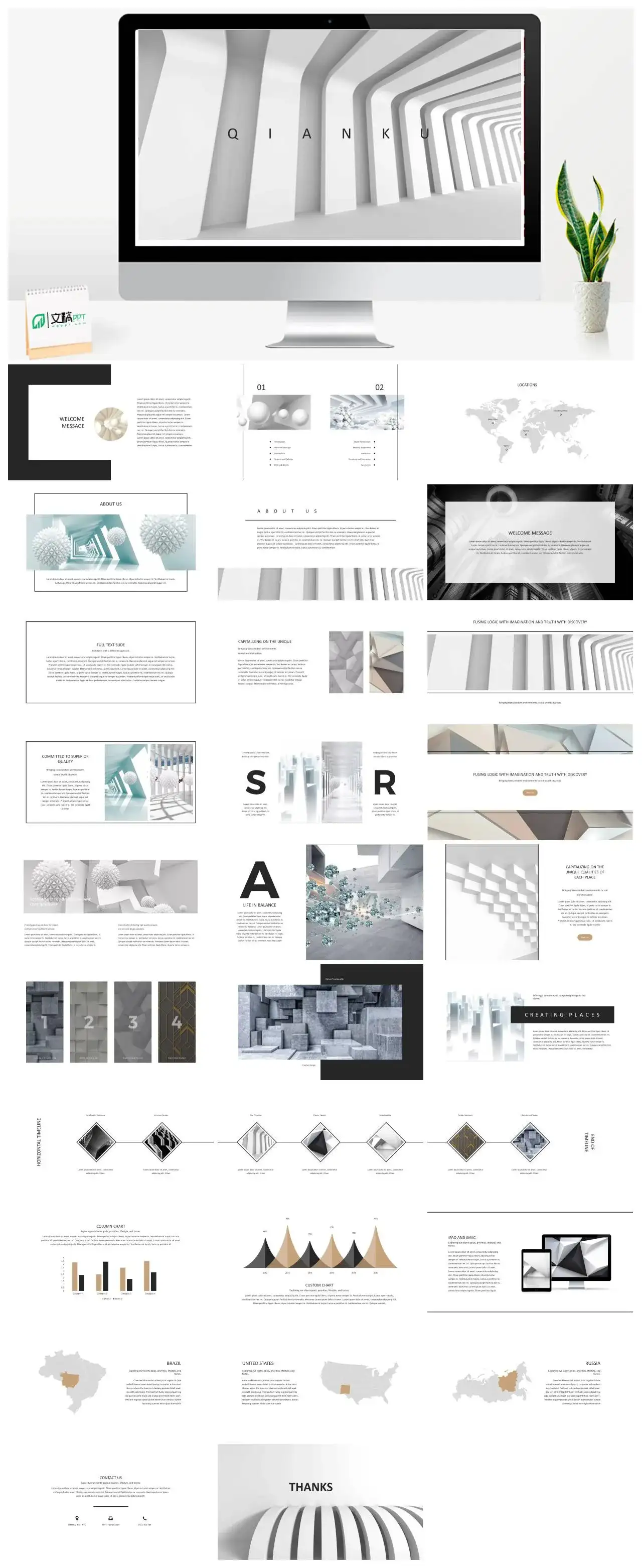 大气简约PowerPoint课件