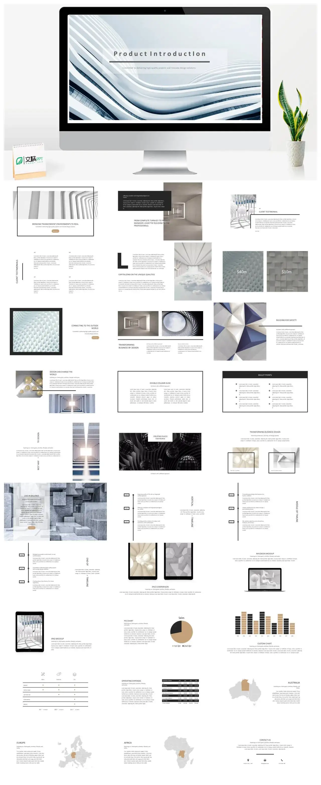 大气简约演示文稿下载