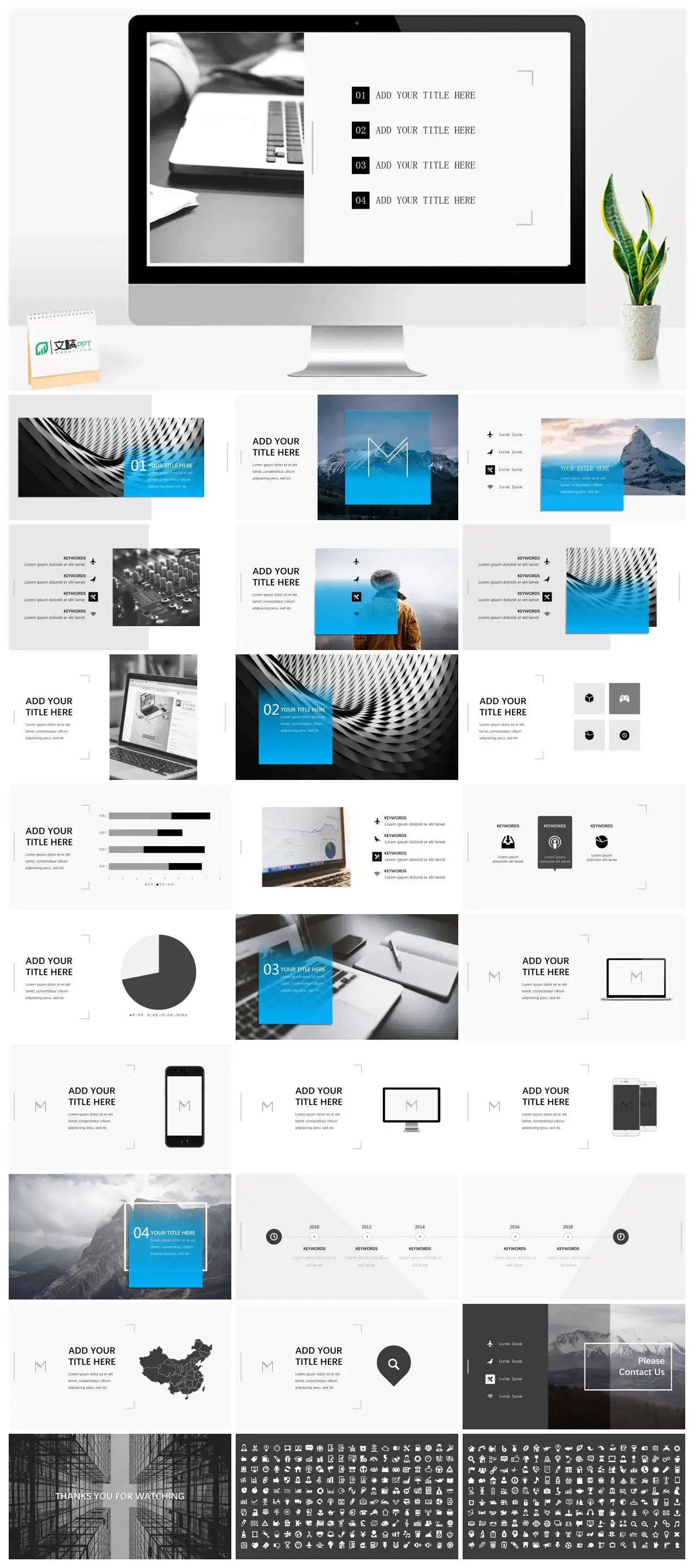 黑白蓝渐变幻灯片