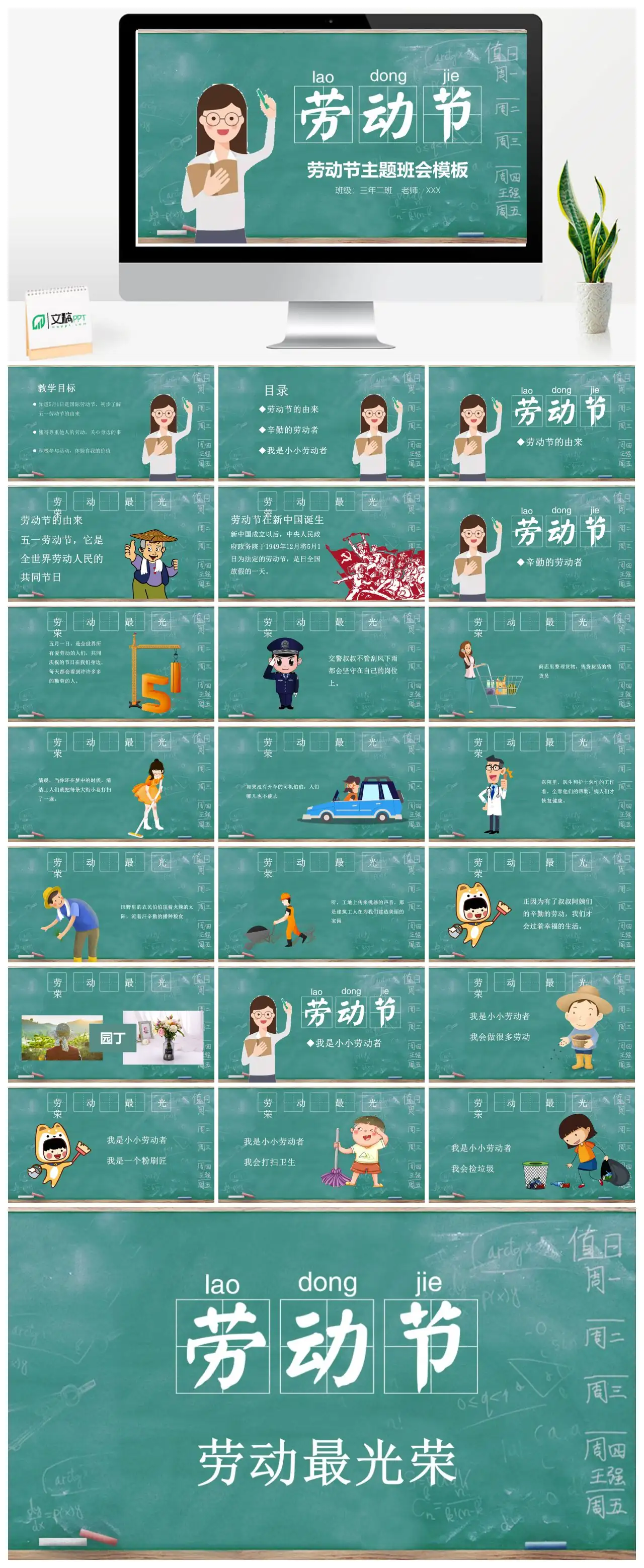 202x-ppt-pptcat